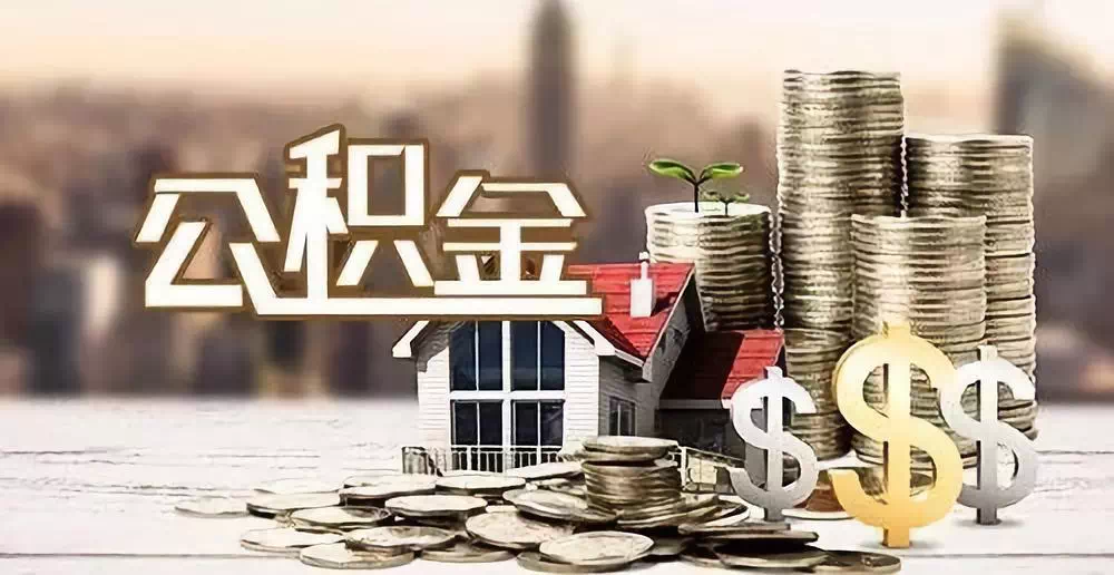 昆明晋宁区私人资金. 私人投资. 资金管理